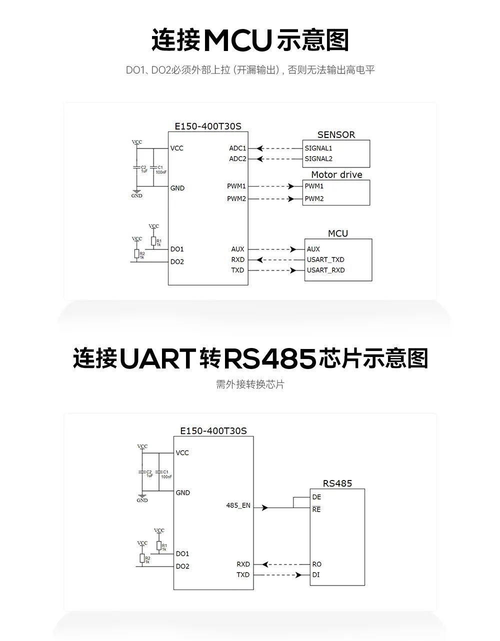 无线