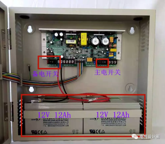 消防电源