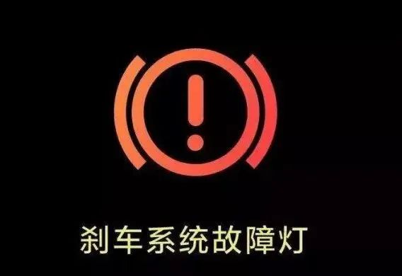 北京现代ix25报警标志图片