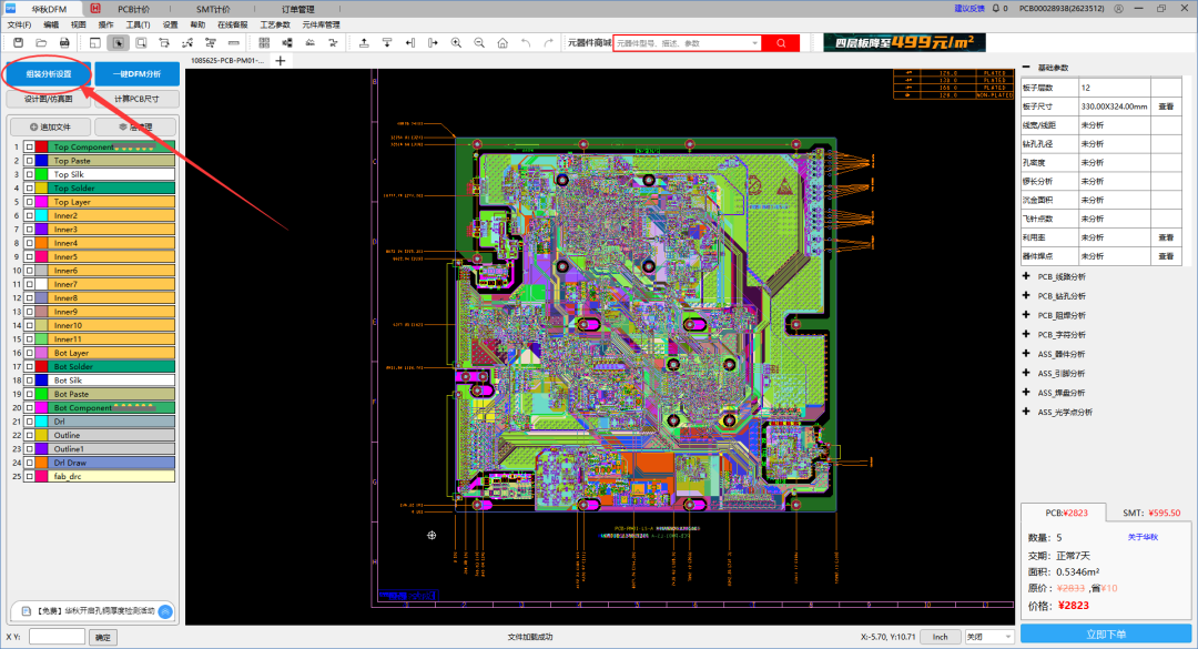 pcb