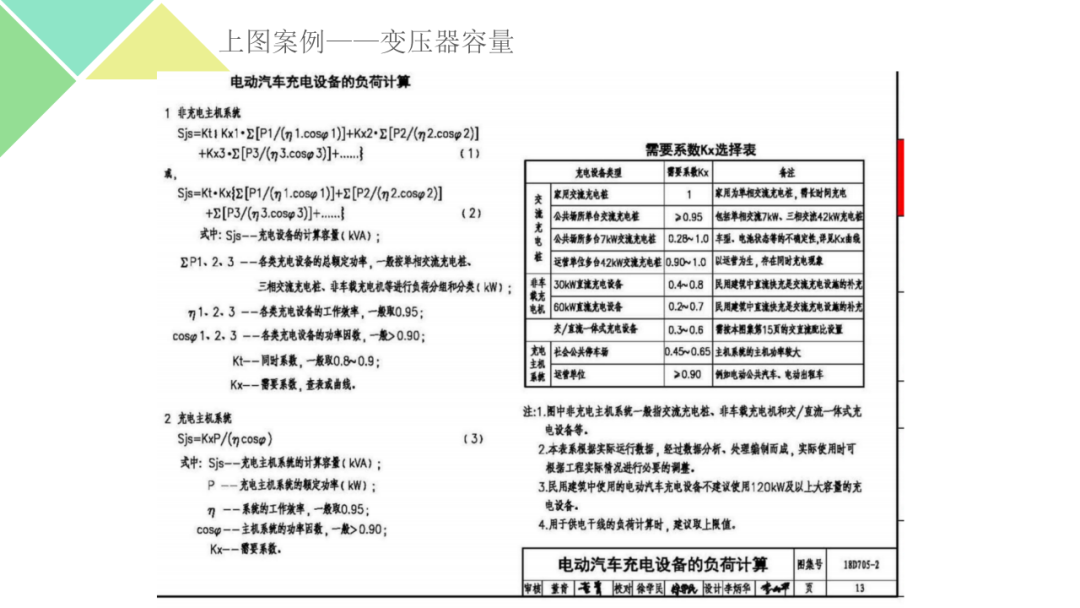 048ff93a-5ef4-11ed-b116-dac502259ad0.png