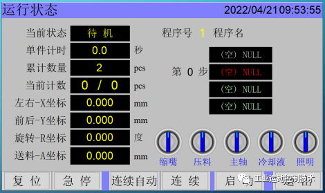 56adc3e2-6083-11ed-b116-dac502259ad0.png