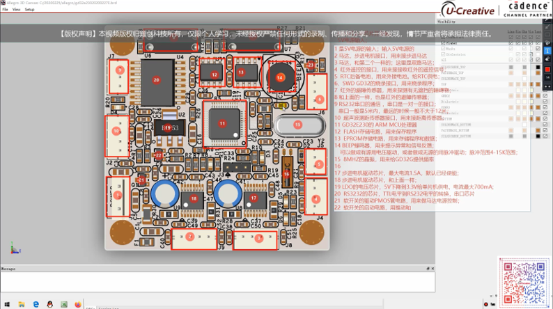 pcb