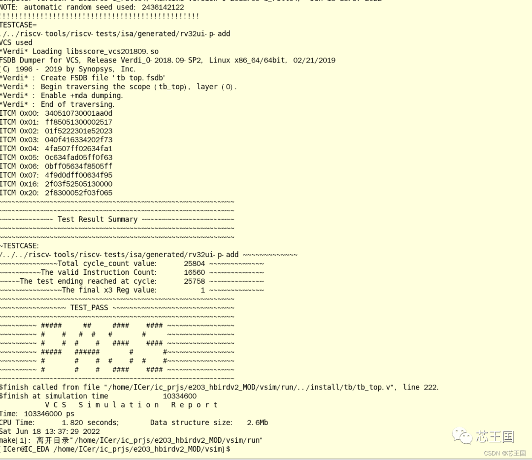 FPGA