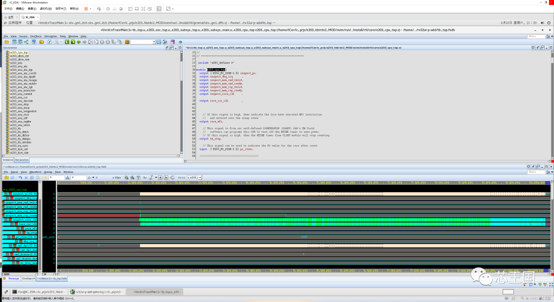 FPGA