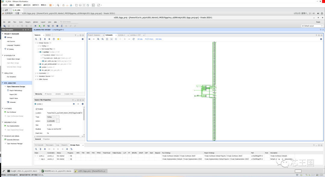 FPGA