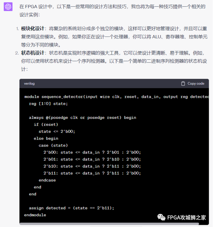 FPGA