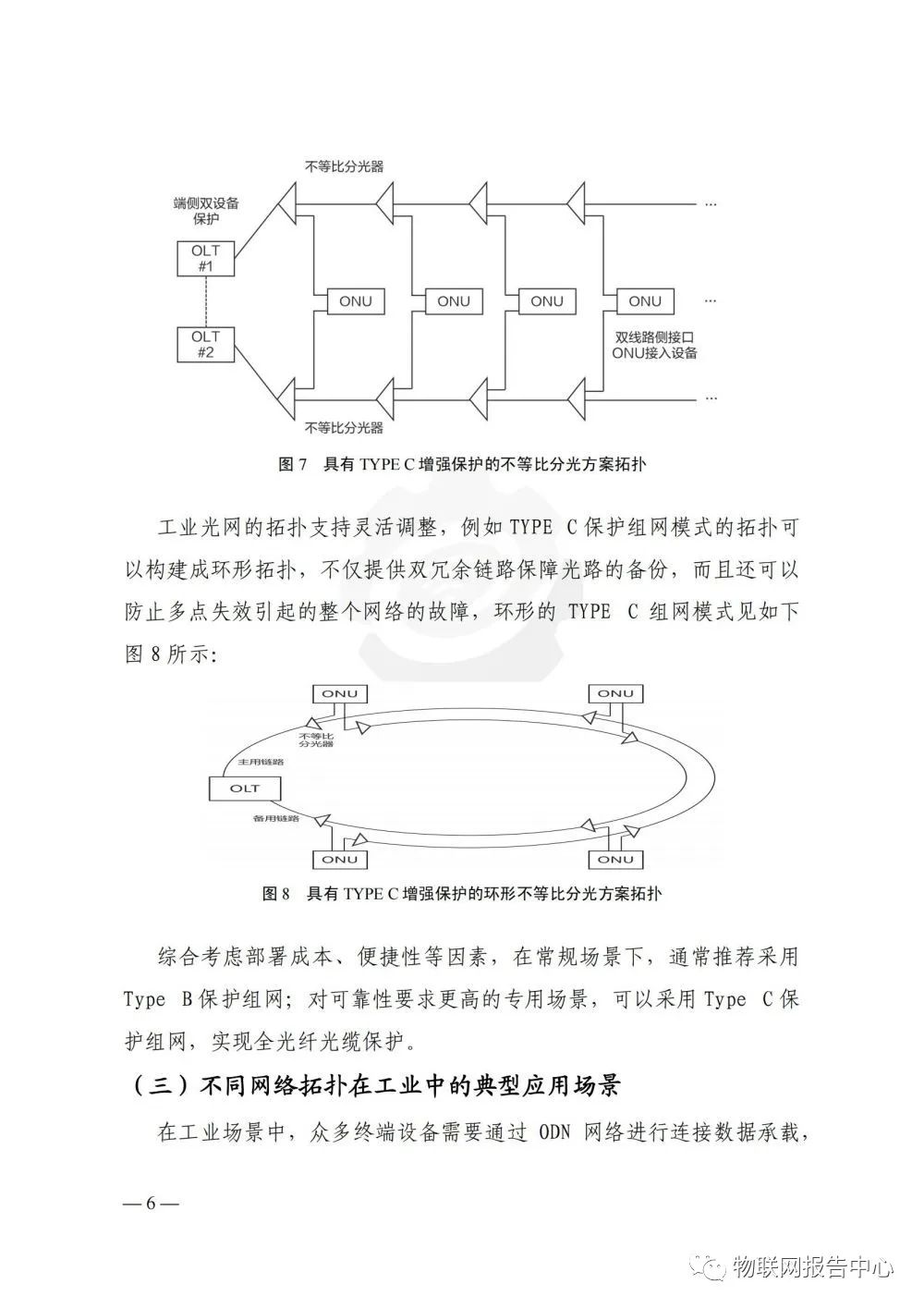 f3bdd676-1696-11ee-962d-dac502259ad0.jpg