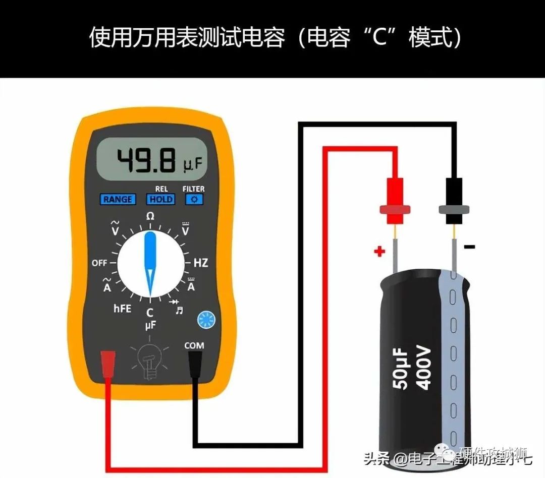 数字万用表