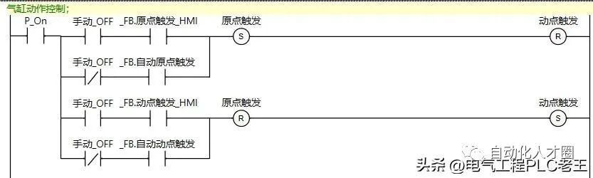 结构体