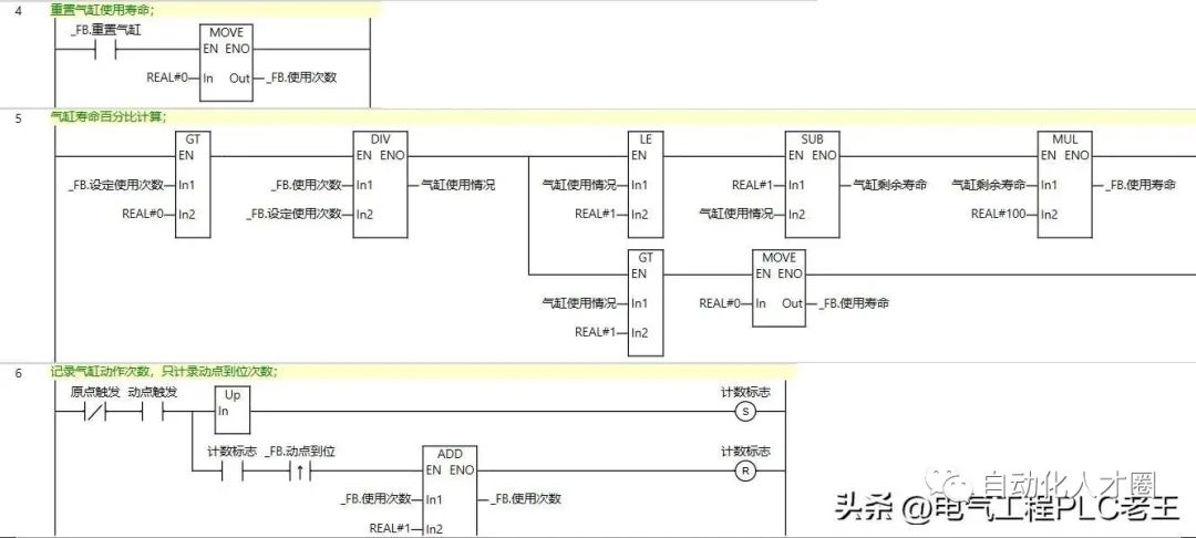 结构体