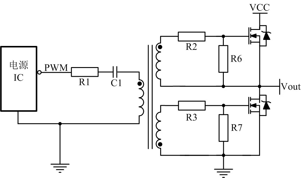 MOSFET