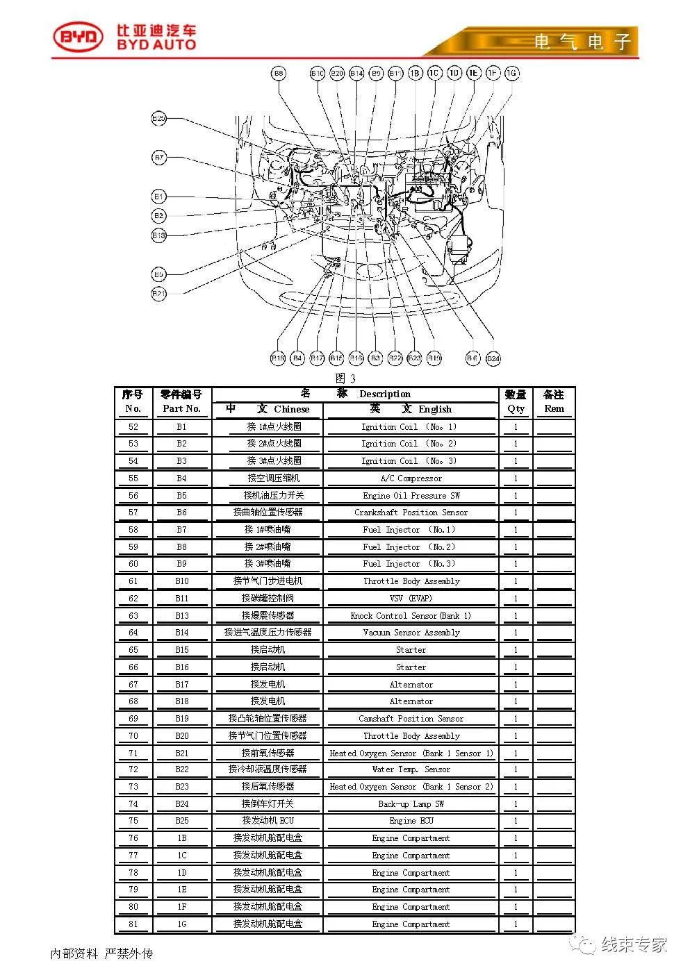 655fd840-19a0-11ee-962d-dac502259ad0.jpg