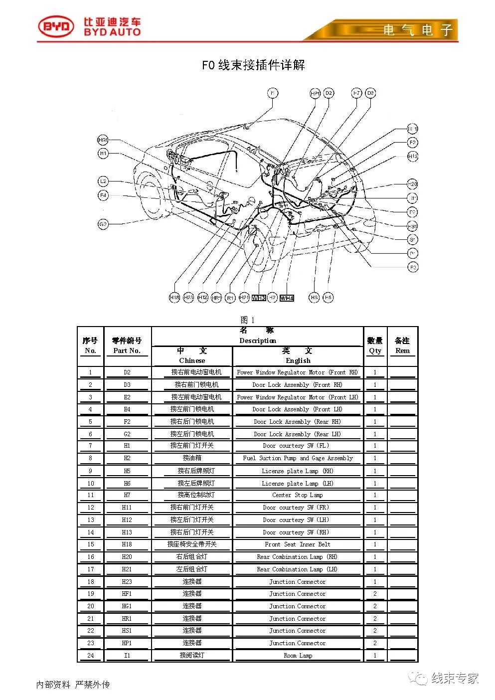 64c68c4e-19a0-11ee-962d-dac502259ad0.jpg