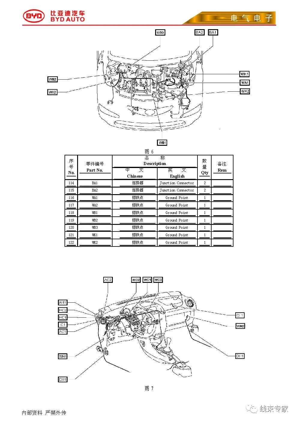 66133eb2-19a0-11ee-962d-dac502259ad0.jpg