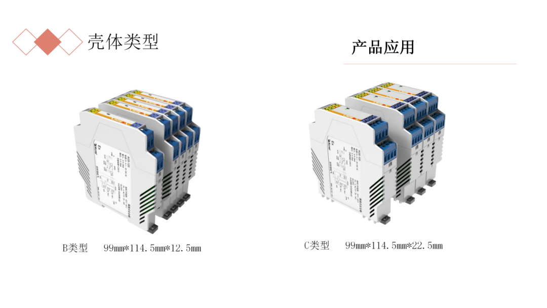 隔离器