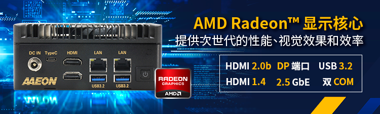 amd