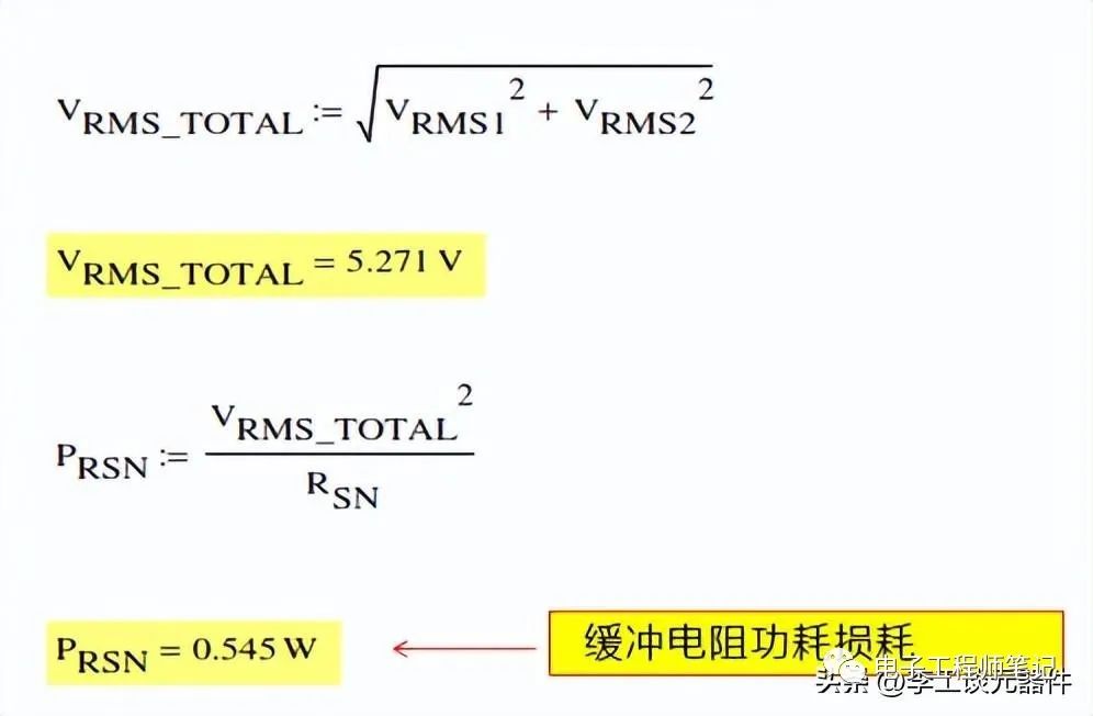 电路设计