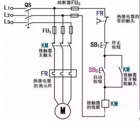 继电器