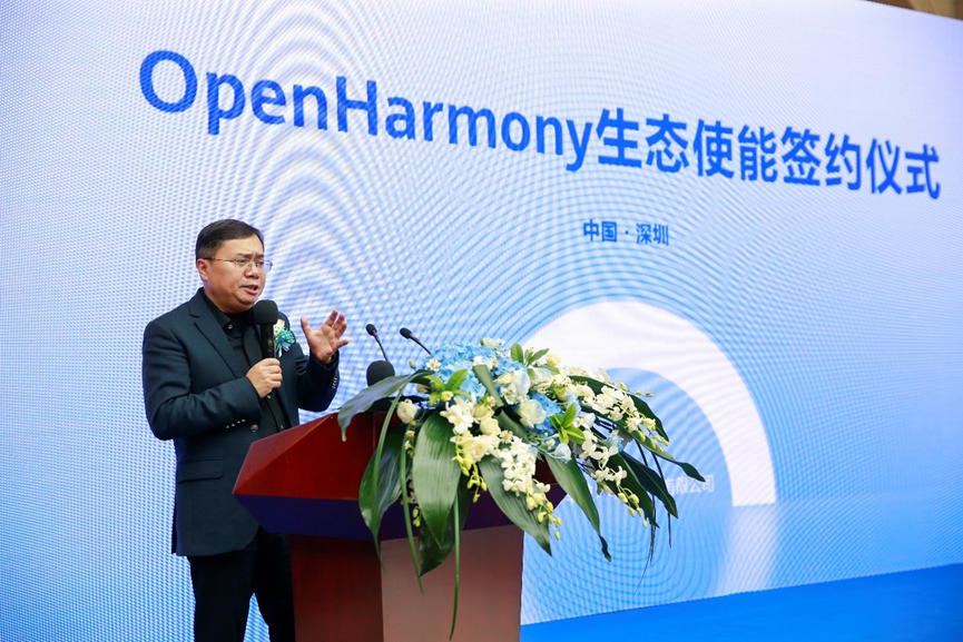 OpenHarmony