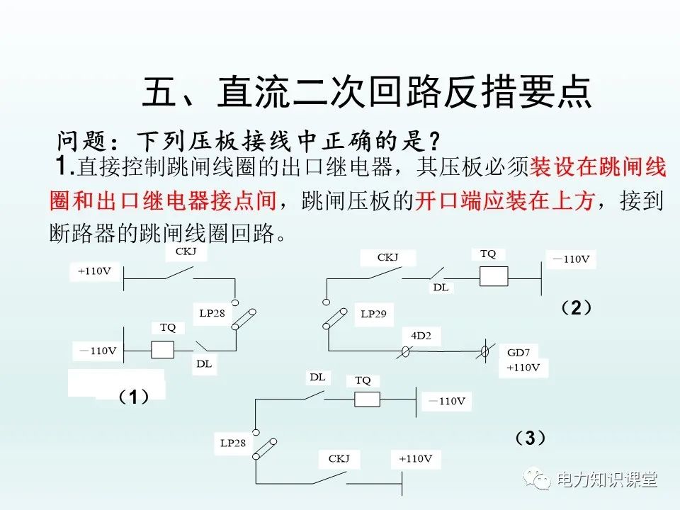 双母线