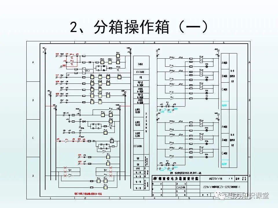 双母线