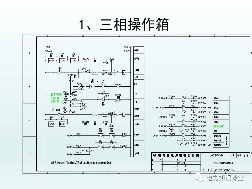 双母线