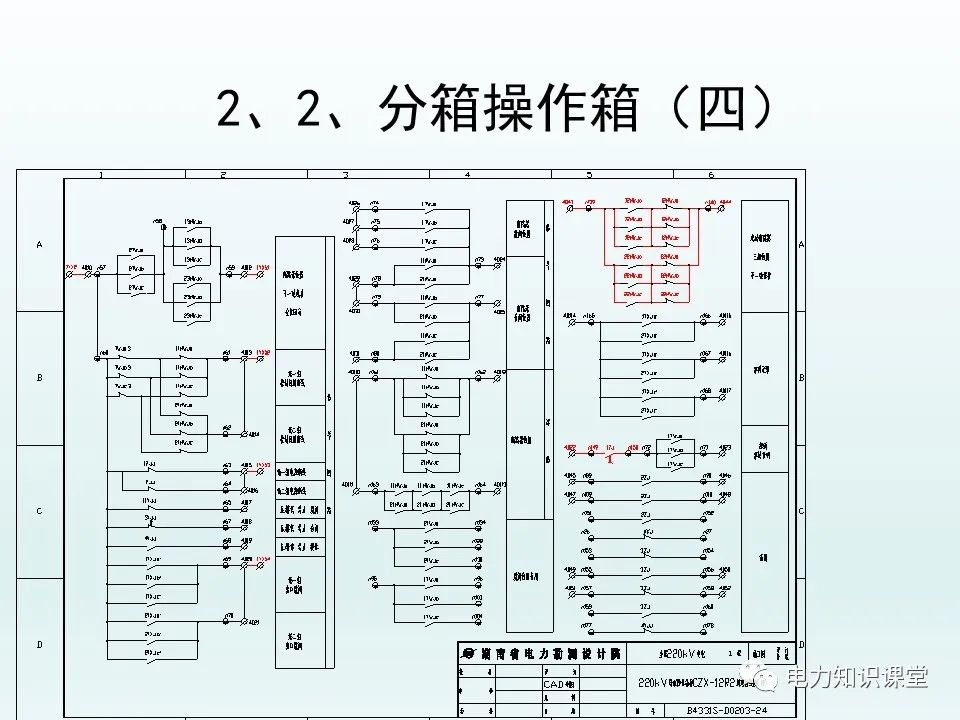 双母线