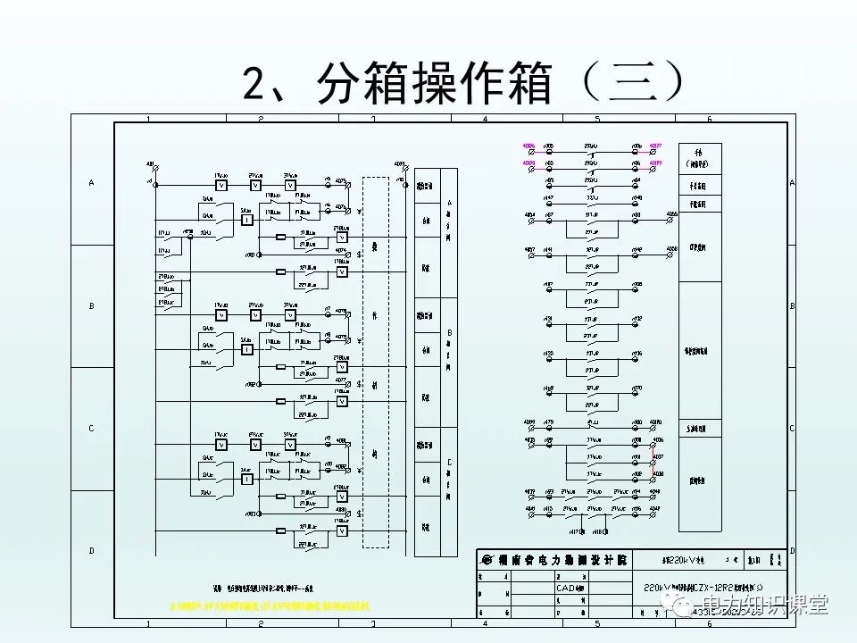 双母线