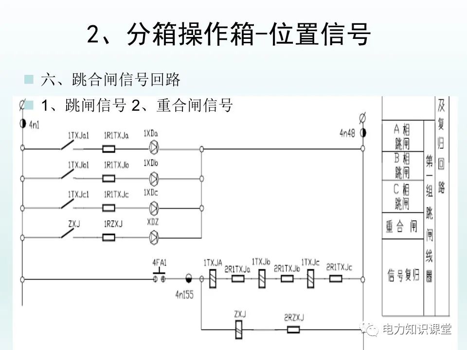 双母线