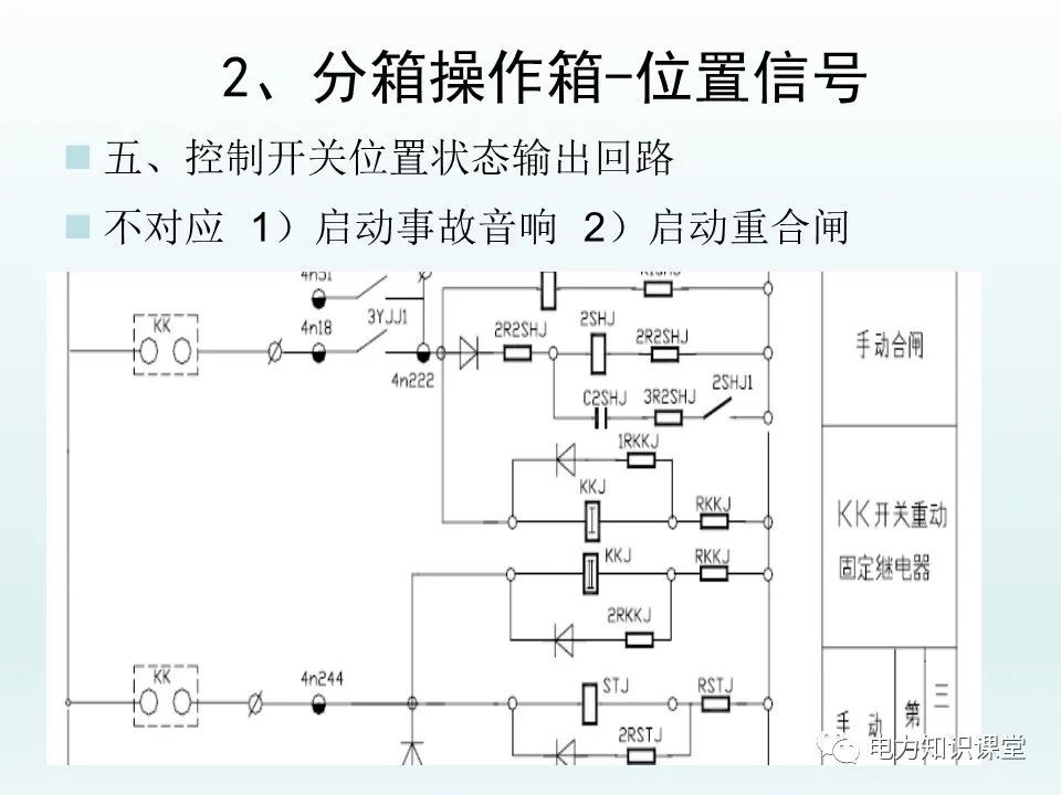 双母线