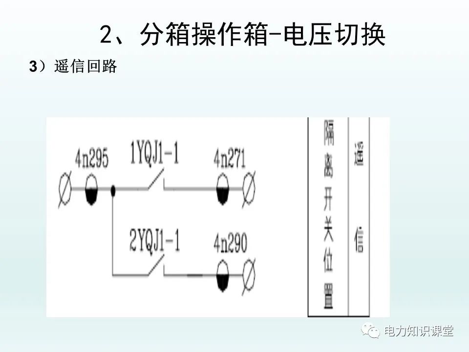 双母线