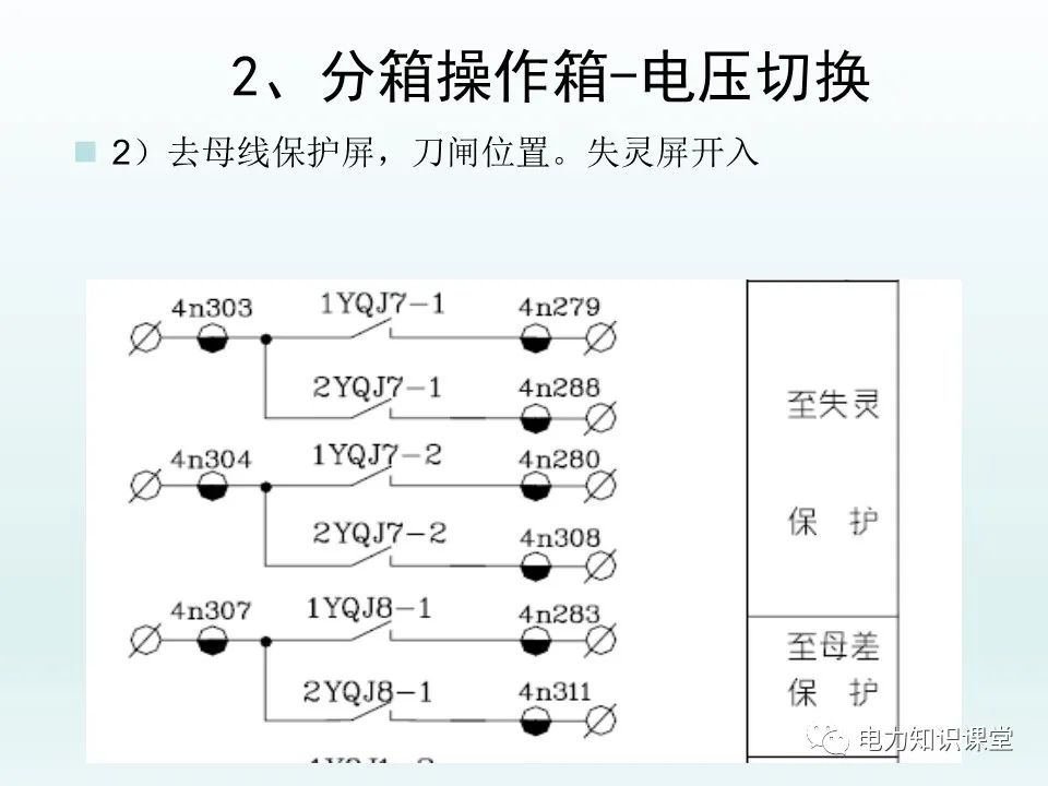 双母线