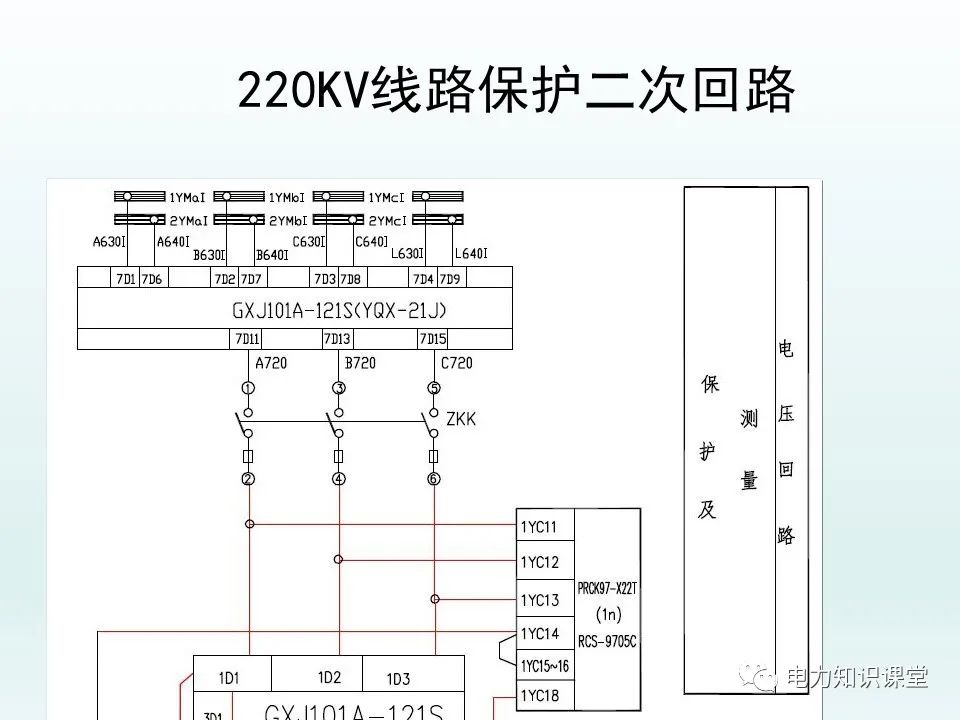 双母线