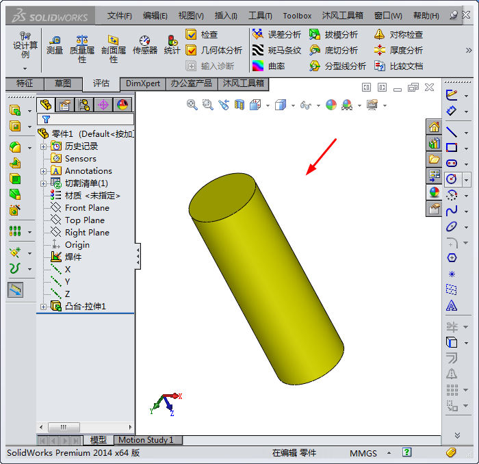 solidworks