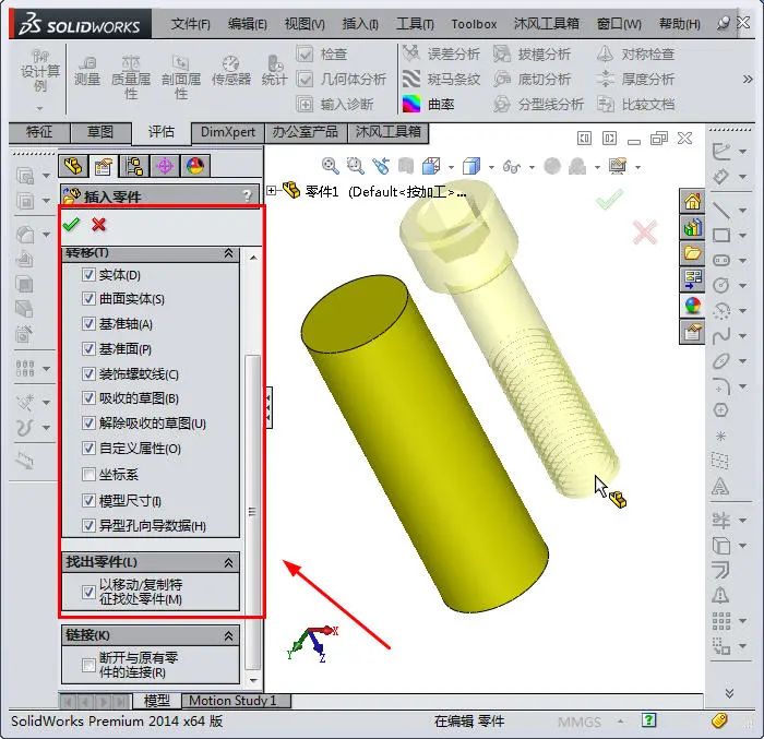 solidworks