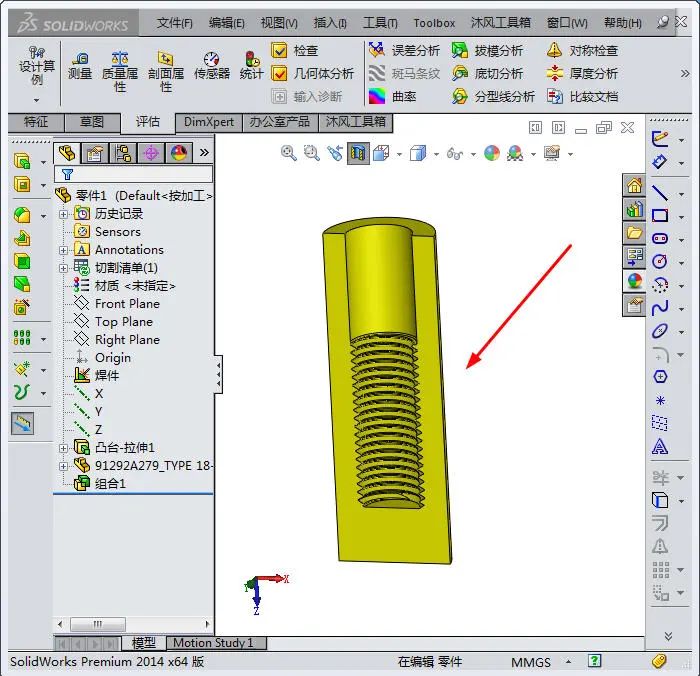 solidworks