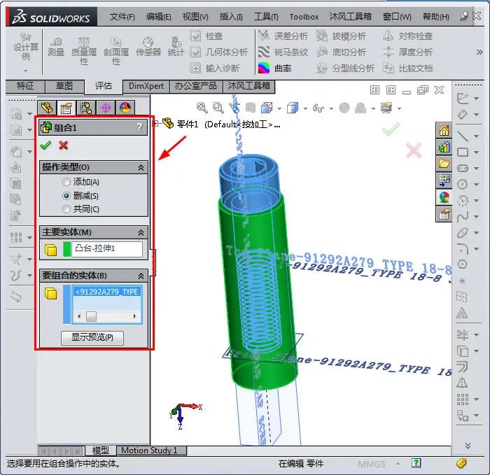 solidworks