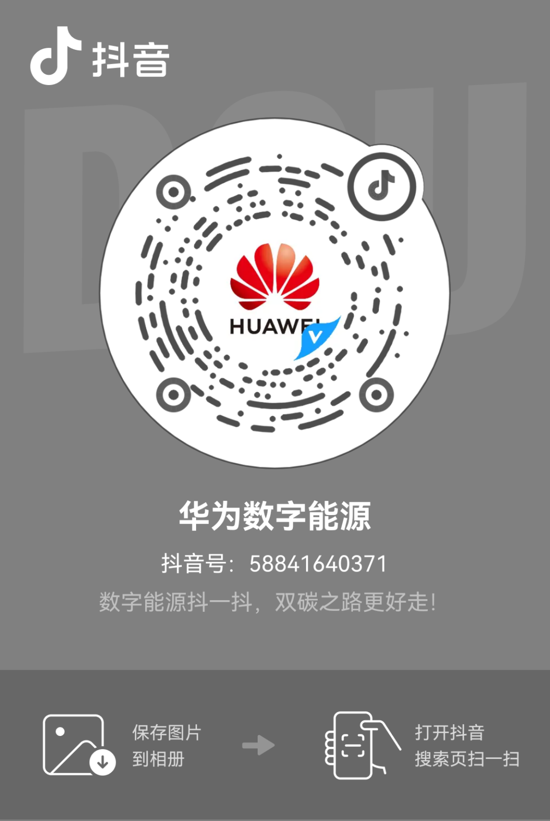 b35b7aec-1f11-11ee-962d-dac502259ad0.png