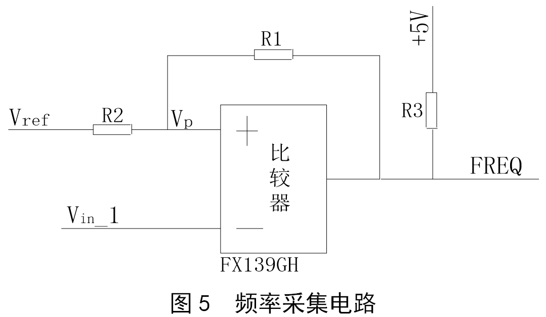 跟随器