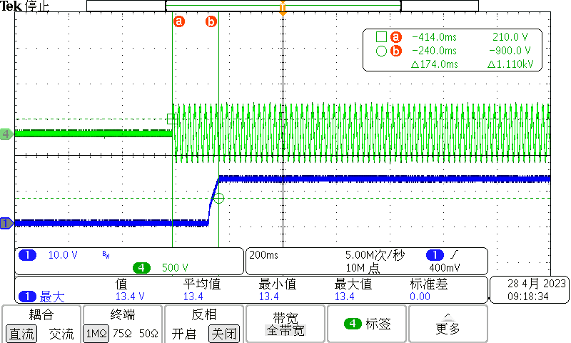 电源