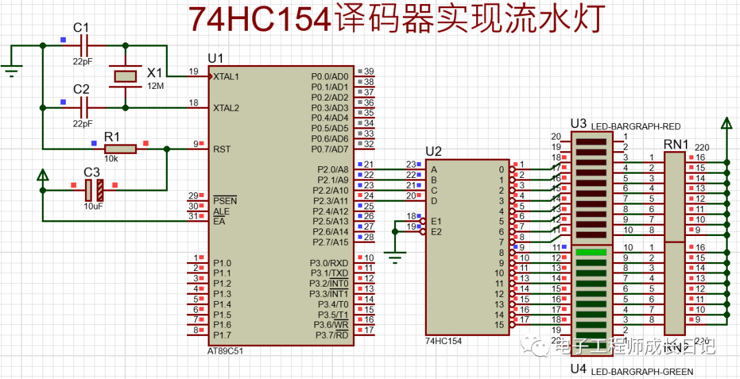 74hc154