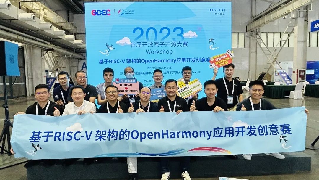 OpenHarmony