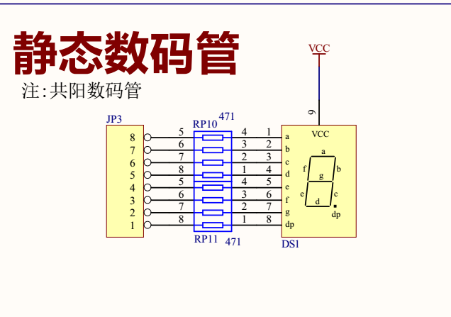 EEPROM