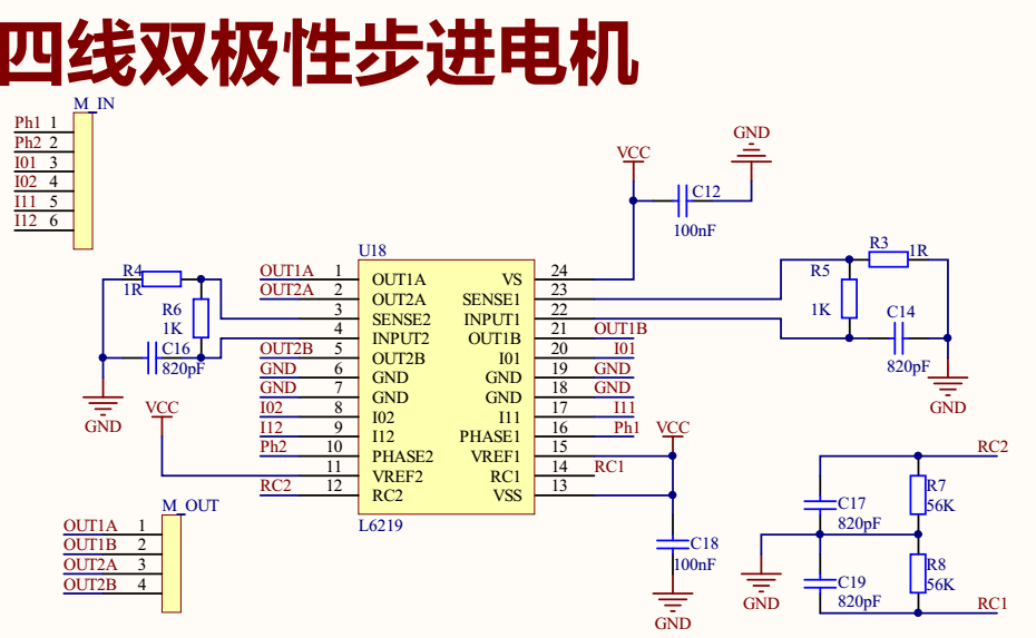 EEPROM