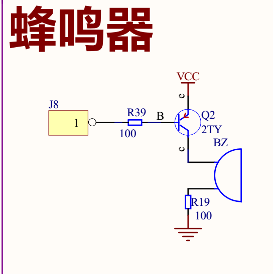 EEPROM