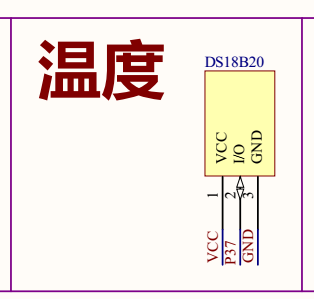 EEPROM