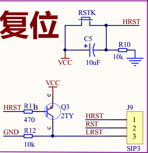 EEPROM