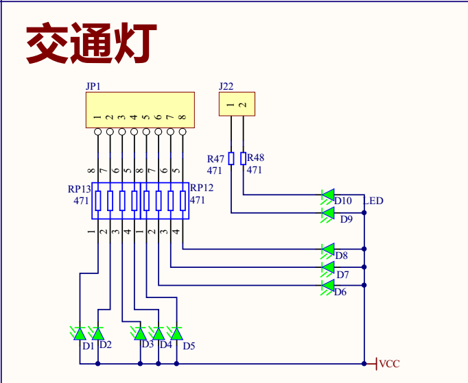 EEPROM