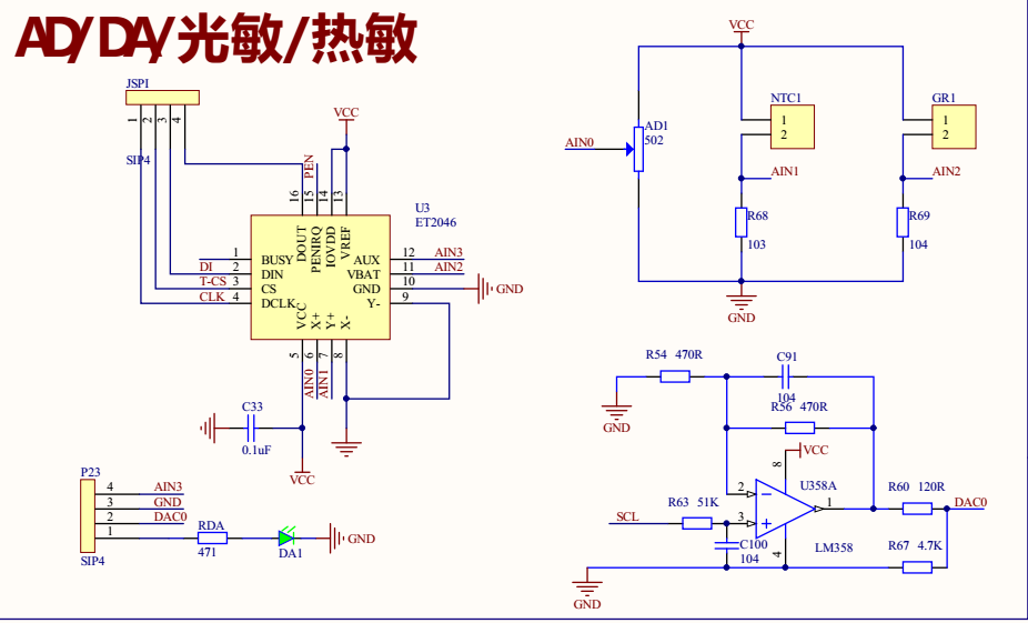 EEPROM